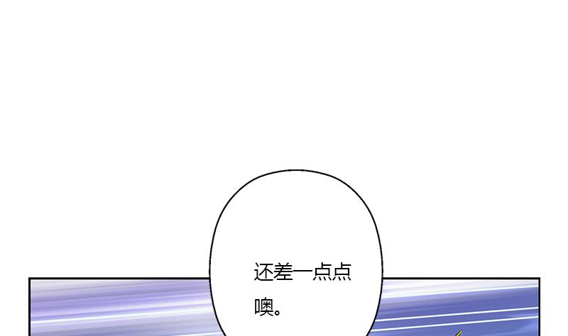 【都市极品仙医】漫画-（第321话 情绪崩溃）章节漫画下拉式图片-34.jpg