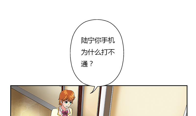 《都市极品仙医》漫画最新章节第322话 黑马免费下拉式在线观看章节第【11】张图片