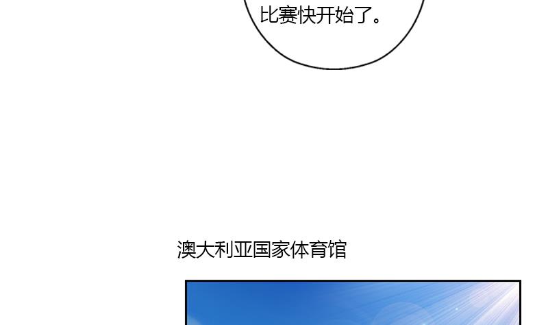 《都市极品仙医》漫画最新章节第322话 黑马免费下拉式在线观看章节第【16】张图片