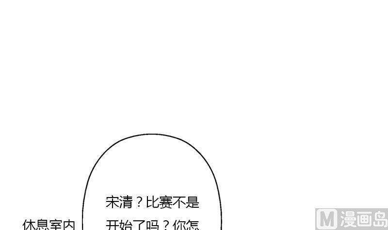 《都市极品仙医》漫画最新章节第322话 黑马免费下拉式在线观看章节第【21】张图片