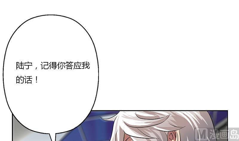 《都市极品仙医》漫画最新章节第322话 黑马免费下拉式在线观看章节第【39】张图片