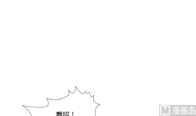 《都市极品仙医》漫画最新章节第322话 黑马免费下拉式在线观看章节第【51】张图片