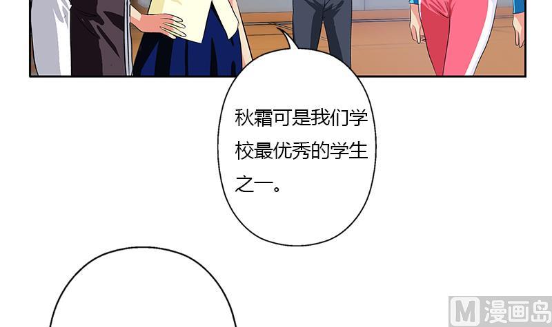 《都市极品仙医》漫画最新章节第323话 陆宁上场免费下拉式在线观看章节第【45】张图片