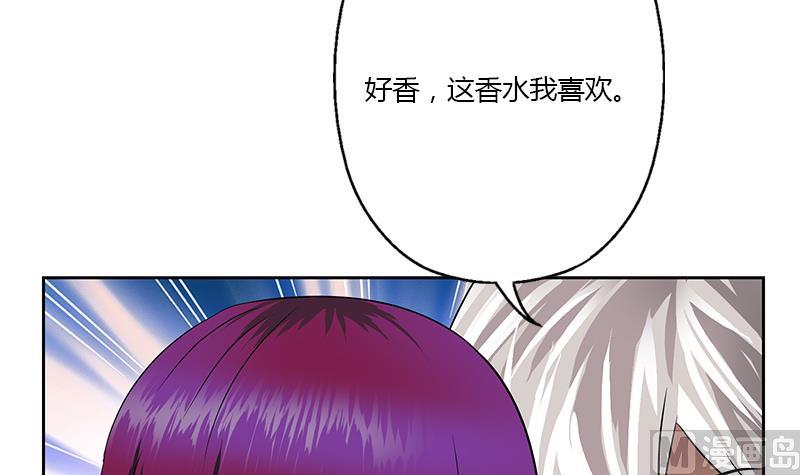 《都市极品仙医》漫画最新章节第324话 红寡妇免费下拉式在线观看章节第【39】张图片