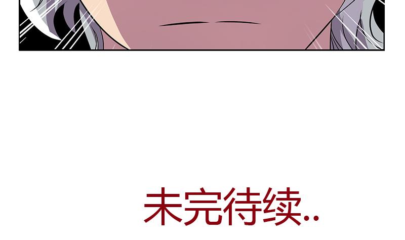 《都市极品仙医》漫画最新章节第324话 红寡妇免费下拉式在线观看章节第【56】张图片