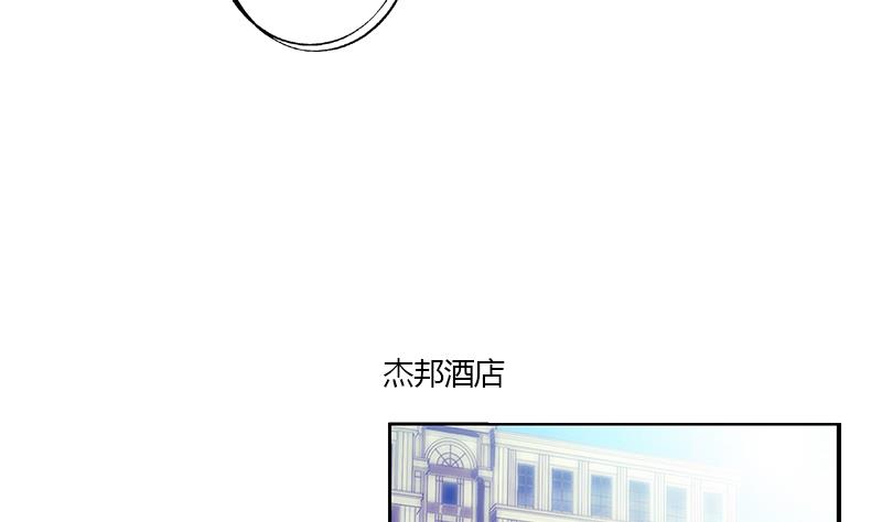 《都市极品仙医》漫画最新章节第326话 黑暗元素免费下拉式在线观看章节第【13】张图片