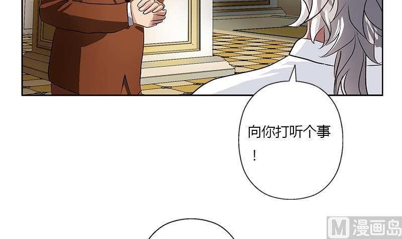 《都市极品仙医》漫画最新章节第326话 黑暗元素免费下拉式在线观看章节第【39】张图片