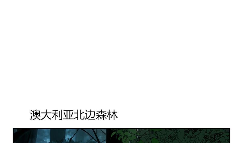 《都市极品仙医》漫画最新章节第326话 黑暗元素免费下拉式在线观看章节第【50】张图片