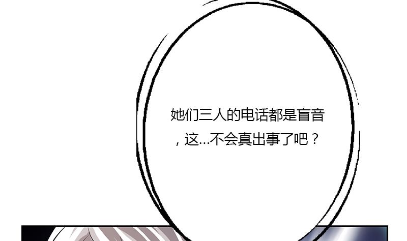 《都市极品仙医》漫画最新章节第326话 黑暗元素免费下拉式在线观看章节第【8】张图片