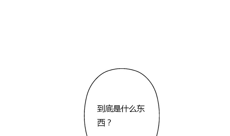 《都市极品仙医》漫画最新章节第327话 墨尔森林免费下拉式在线观看章节第【52】张图片