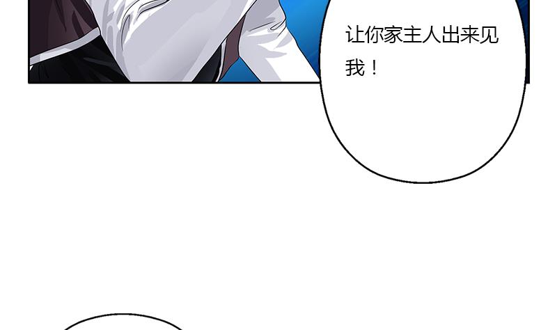 《都市极品仙医》漫画最新章节第328话 灵兽免费下拉式在线观看章节第【10】张图片