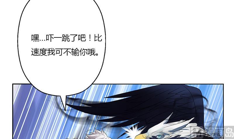 《都市极品仙医》漫画最新章节第328话 灵兽免费下拉式在线观看章节第【33】张图片