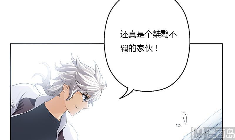 《都市极品仙医》漫画最新章节第328话 灵兽免费下拉式在线观看章节第【36】张图片