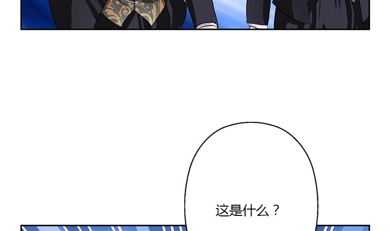 《都市极品仙医》漫画最新章节第328话 灵兽免费下拉式在线观看章节第【55】张图片