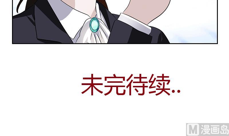 《都市极品仙医》漫画最新章节第328话 灵兽免费下拉式在线观看章节第【57】张图片