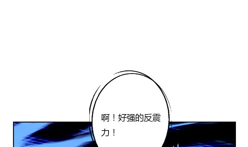 《都市极品仙医》漫画最新章节第331话 细思极恐免费下拉式在线观看章节第【14】张图片