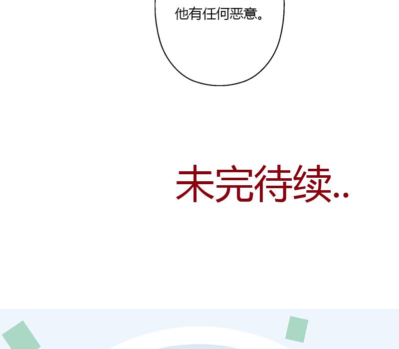 《都市极品仙医》漫画最新章节第331话 细思极恐免费下拉式在线观看章节第【58】张图片