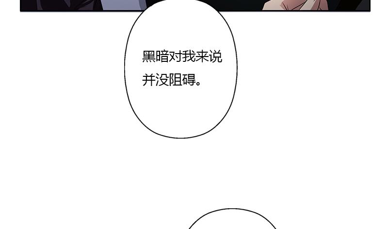 《都市极品仙医》漫画最新章节第332话 有惊无险？免费下拉式在线观看章节第【10】张图片