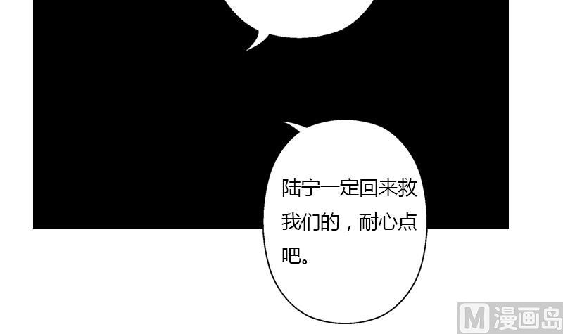 《都市极品仙医》漫画最新章节第332话 有惊无险？免费下拉式在线观看章节第【18】张图片