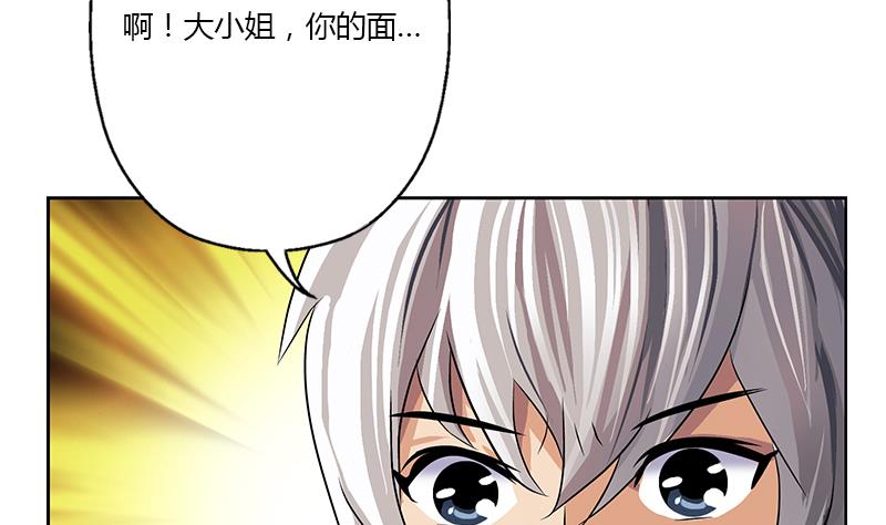 《都市极品仙医》漫画最新章节第332话 有惊无险？免费下拉式在线观看章节第【28】张图片