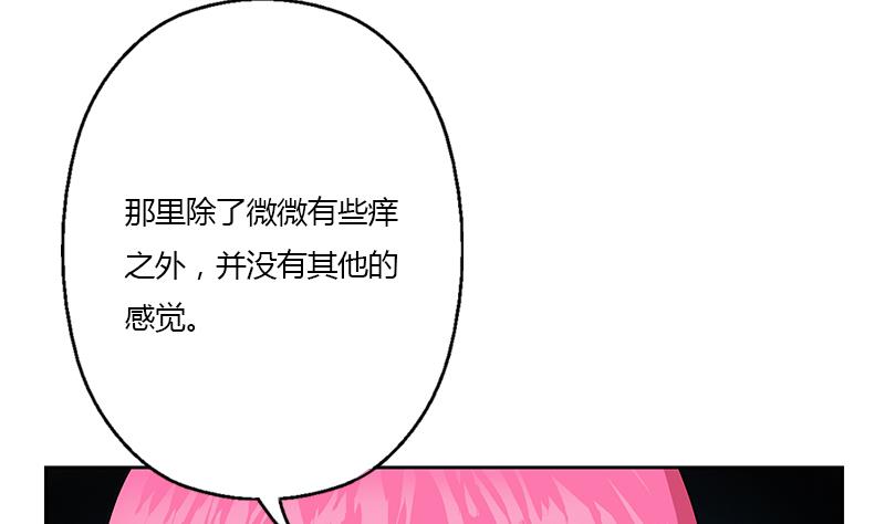 《都市极品仙医》漫画最新章节第332话 有惊无险？免费下拉式在线观看章节第【41】张图片