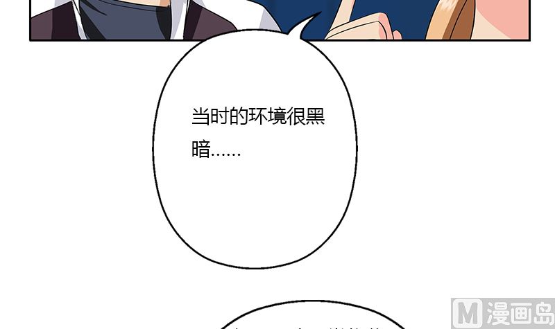 《都市极品仙医》漫画最新章节第333话 黄粱一梦免费下拉式在线观看章节第【30】张图片