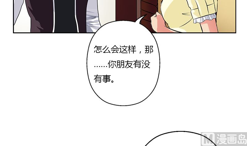 《都市极品仙医》漫画最新章节第333话 黄粱一梦免费下拉式在线观看章节第【39】张图片