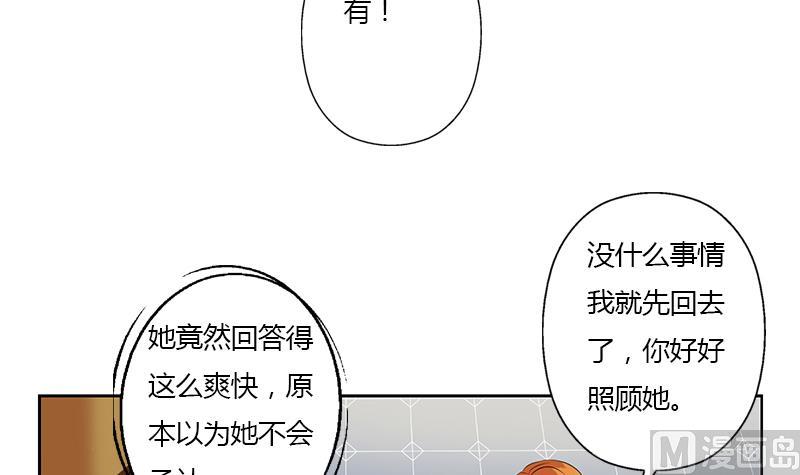 《都市极品仙医》漫画最新章节第334话 入梦！免费下拉式在线观看章节第【39】张图片