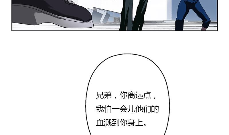 《都市极品仙医》漫画最新章节第335话 张奇免费下拉式在线观看章节第【37】张图片