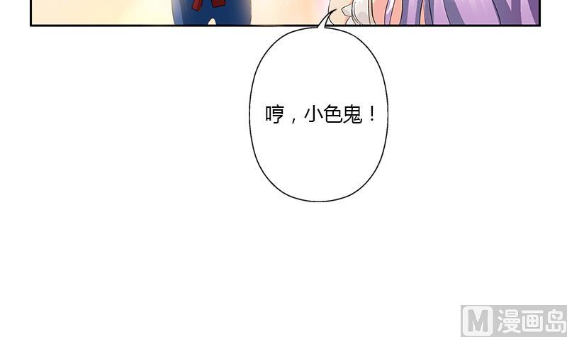 《都市极品仙医》漫画最新章节第336话 梦幻海免费下拉式在线观看章节第【15】张图片