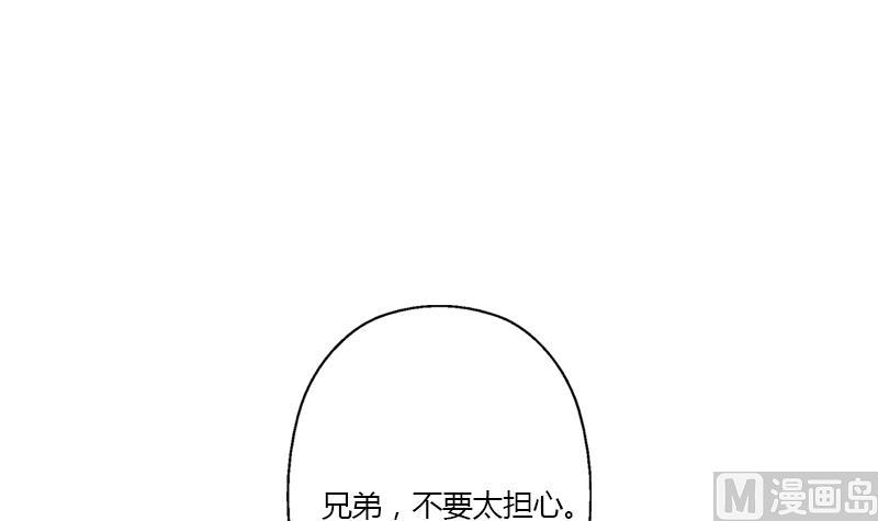 《都市极品仙医》漫画最新章节第339话 三生三死门免费下拉式在线观看章节第【27】张图片