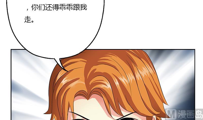 《都市极品仙医》漫画最新章节第339话 三生三死门免费下拉式在线观看章节第【6】张图片