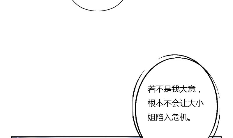 《都市极品仙医》漫画最新章节第341话 引魂石免费下拉式在线观看章节第【16】张图片