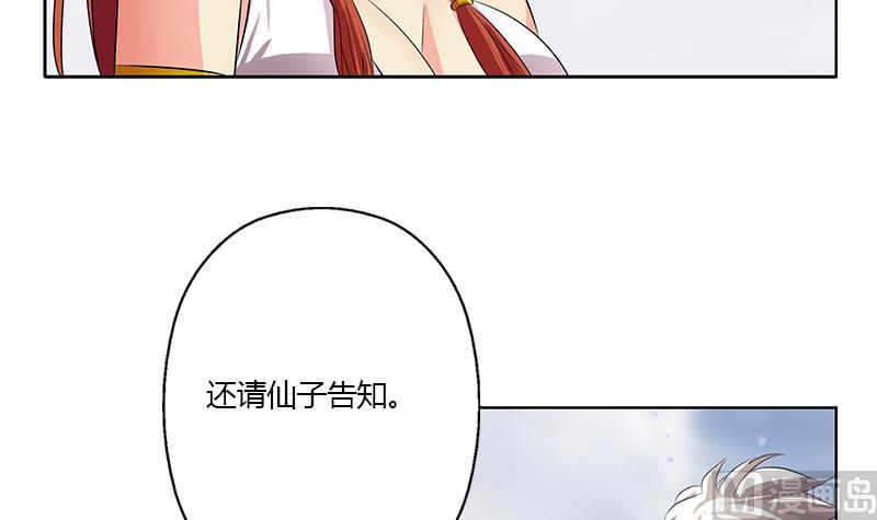 《都市极品仙医》漫画最新章节第341话 引魂石免费下拉式在线观看章节第【27】张图片