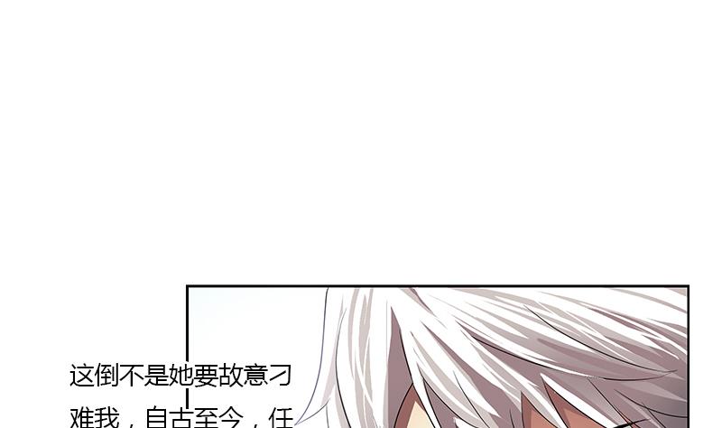 《都市极品仙医》漫画最新章节第341话 引魂石免费下拉式在线观看章节第【31】张图片