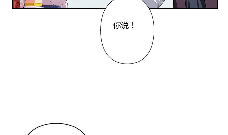 《都市极品仙医》漫画最新章节第341话 引魂石免费下拉式在线观看章节第【35】张图片