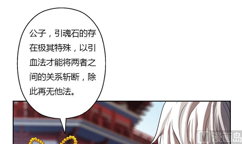 《都市极品仙医》漫画最新章节第343话 进千幻阁免费下拉式在线观看章节第【27】张图片