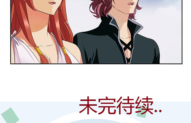 《都市极品仙医》漫画最新章节第343话 进千幻阁免费下拉式在线观看章节第【61】张图片