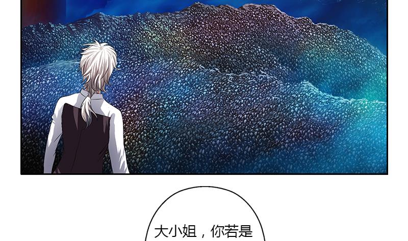 《都市极品仙医》漫画最新章节第349话 唐心的引魂石免费下拉式在线观看章节第【53】张图片