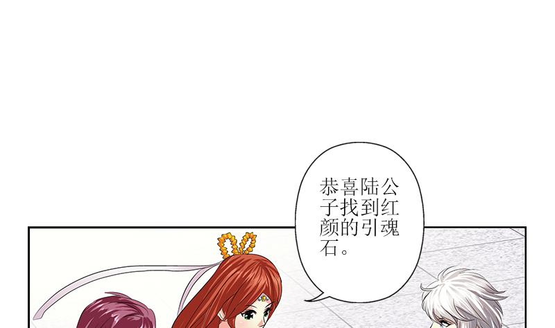 《都市极品仙医》漫画最新章节第350话 能量之源免费下拉式在线观看章节第【17】张图片