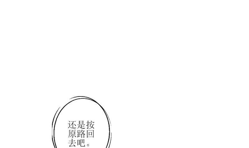 【都市极品仙医】漫画-（第350话 能量之源）章节漫画下拉式图片-8.jpg