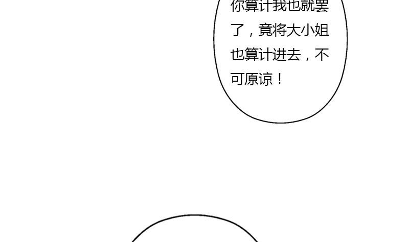 《都市极品仙医》漫画最新章节第353话 尸毒免费下拉式在线观看章节第【13】张图片