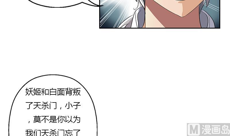 《都市极品仙医》漫画最新章节第353话 尸毒免费下拉式在线观看章节第【21】张图片