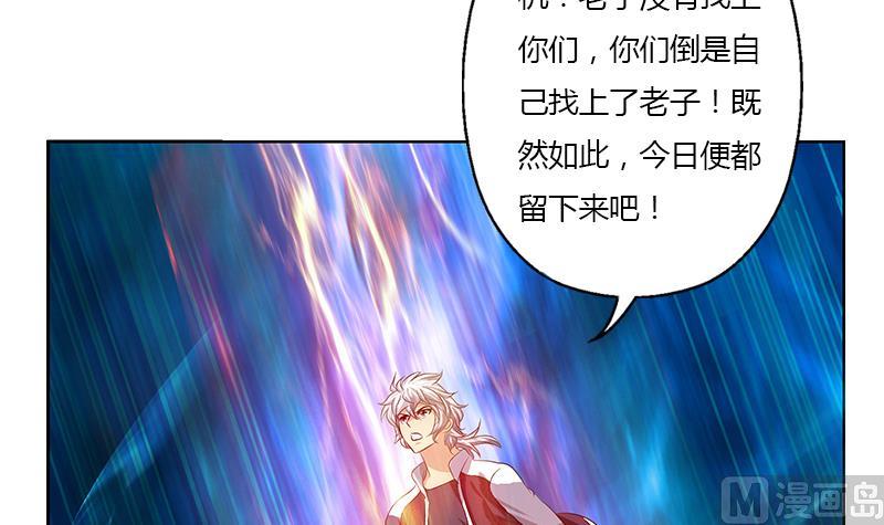 《都市极品仙医》漫画最新章节第353话 尸毒免费下拉式在线观看章节第【24】张图片