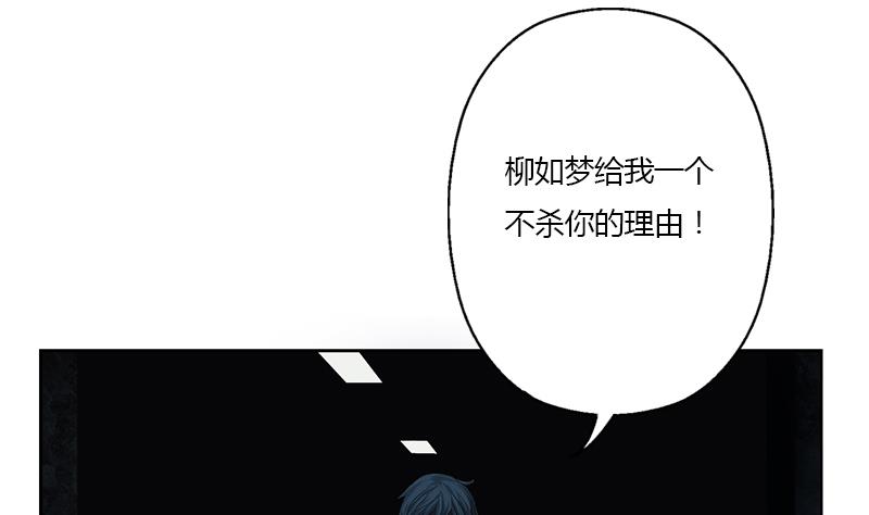 《都市极品仙医》漫画最新章节第353话 尸毒免费下拉式在线观看章节第【8】张图片