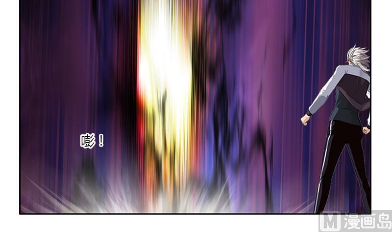 【都市极品仙医】漫画-（第354话 尸丹）章节漫画下拉式图片-51.jpg