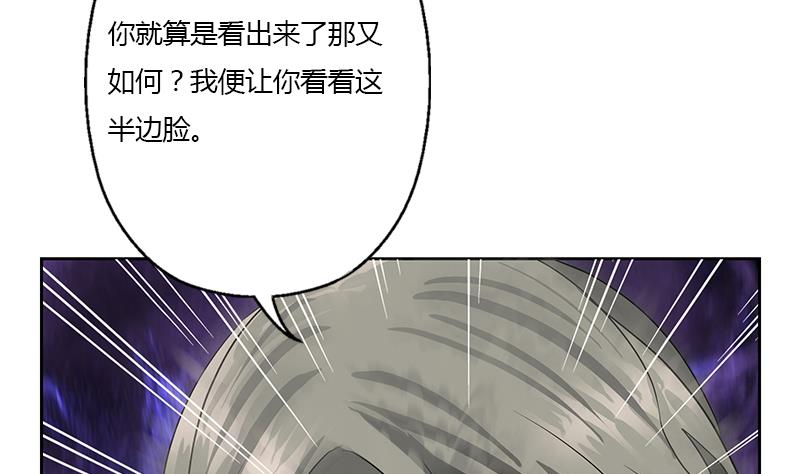 《都市极品仙医》漫画最新章节第354话 尸丹免费下拉式在线观看章节第【8】张图片