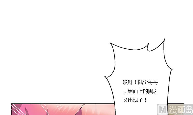 【都市极品仙医】漫画-（第358话 锻魂）章节漫画下拉式图片-30.jpg