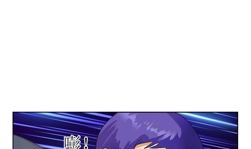 《都市极品仙医》漫画最新章节第361话 导火索免费下拉式在线观看章节第【44】张图片