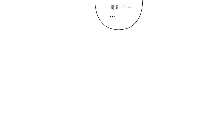 【都市极品仙医】漫画-（第362话 砸场子！）章节漫画下拉式图片-46.jpg